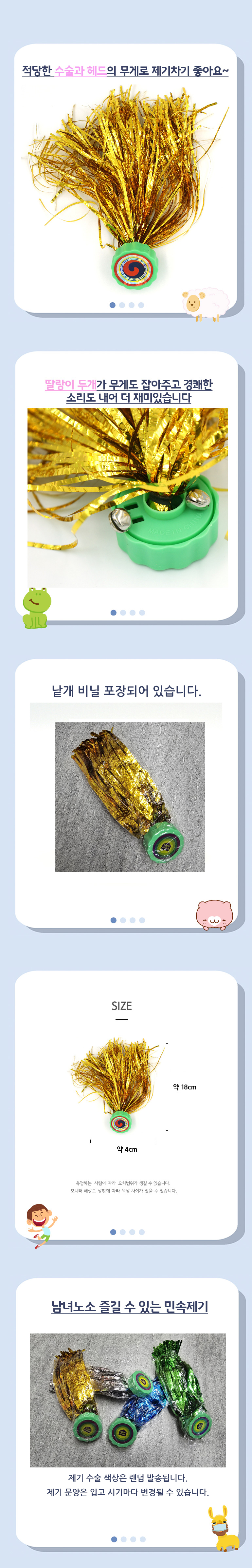 pco69480_1.jpg