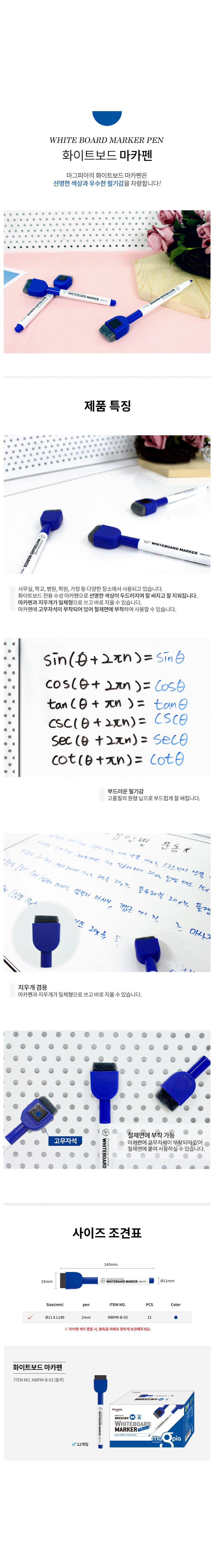 pco69490_1.jpg