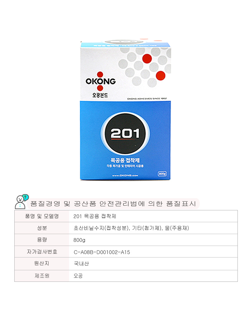 pco77706_1.jpg
