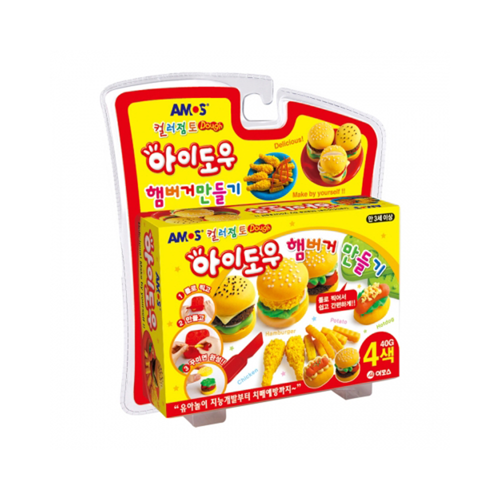 햄버거 만들기 4색