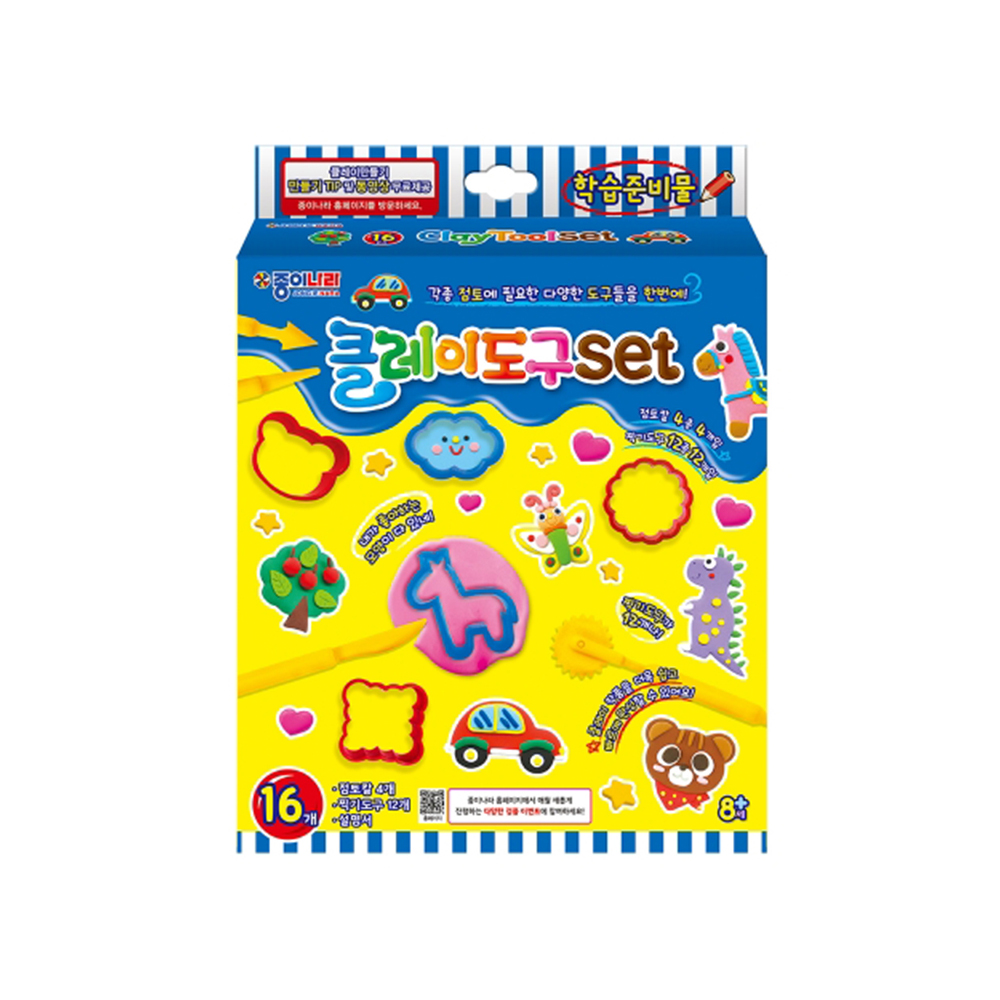  클레이도구세트 12개 set