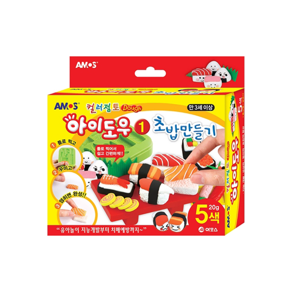 아이도우 초밥 만들기