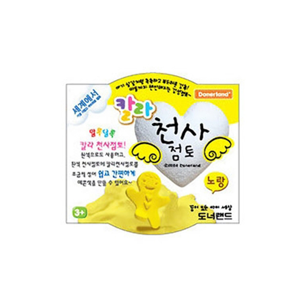 칼라천사점토 노랑 30g