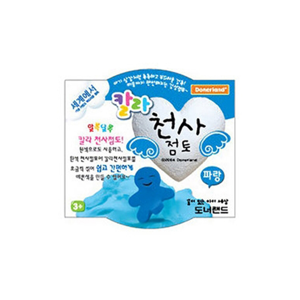 칼라천사점토 청색 30g