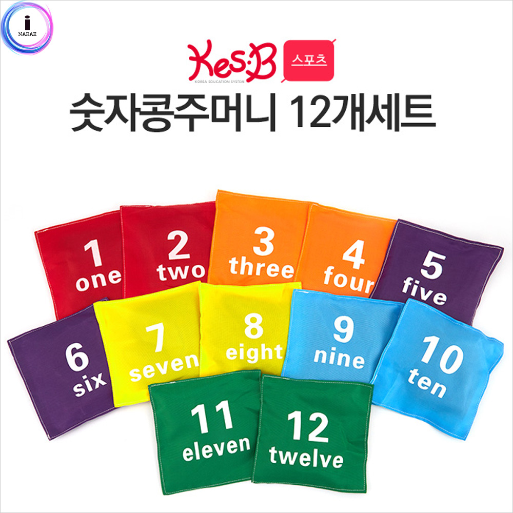 [캐스비] 스포츠 숫자콩주머니 12개세트
