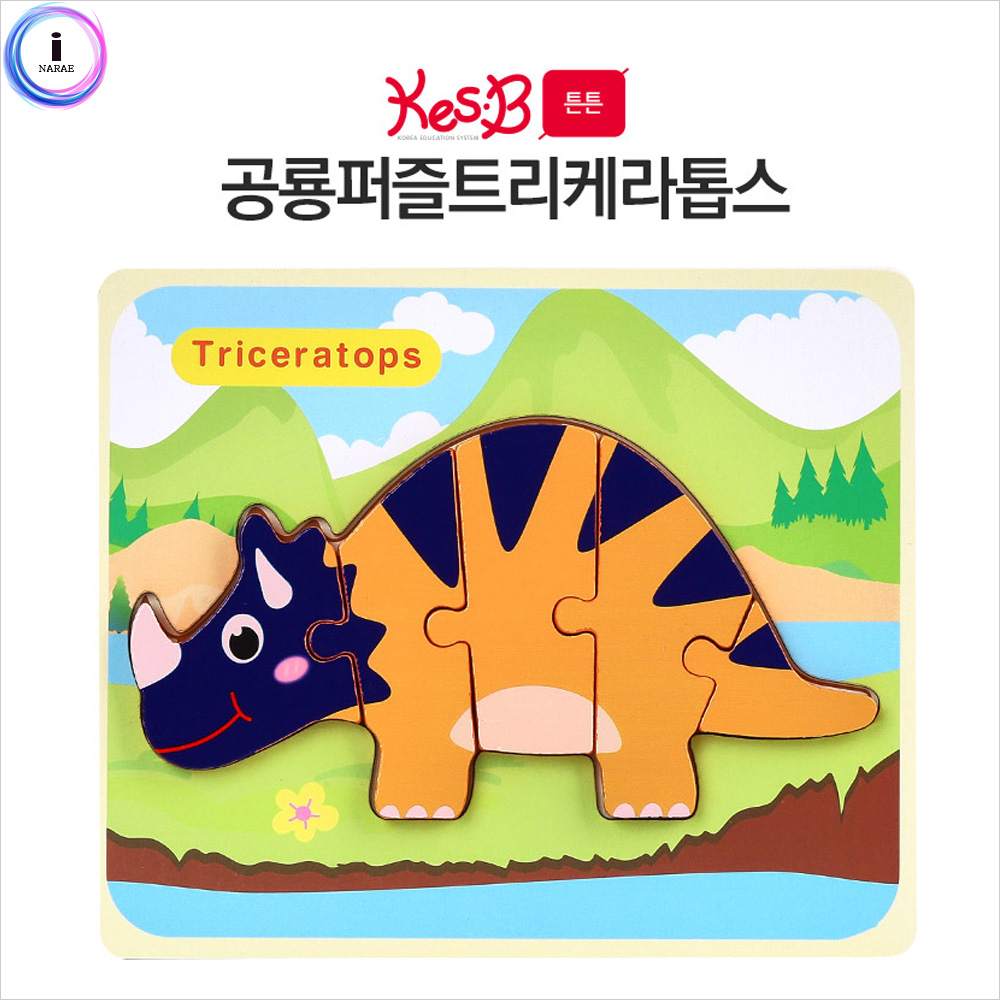 [캐스비] 튼튼 공룡퍼즐 트리케라톱스