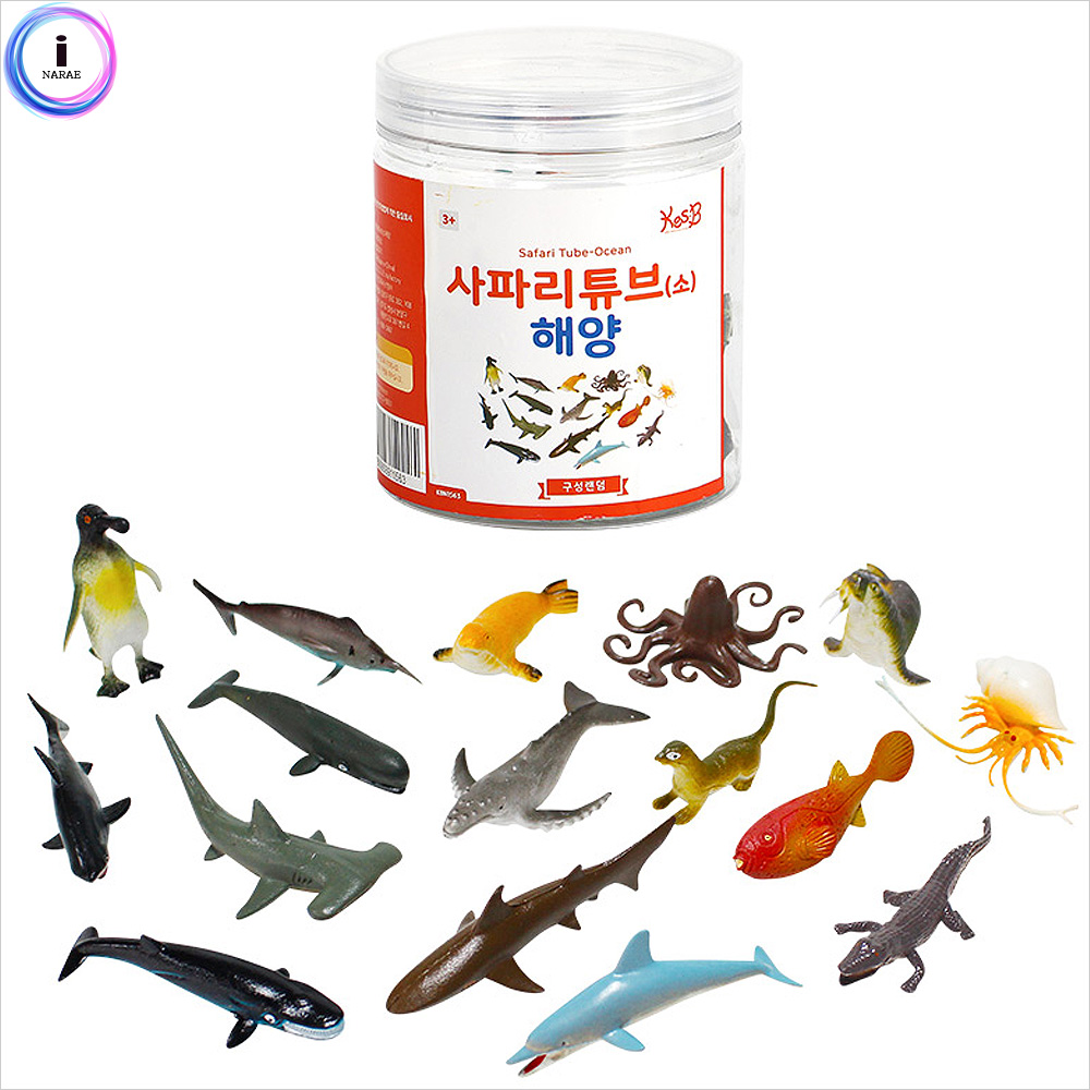 네이처 사파리튜브(소) 해양