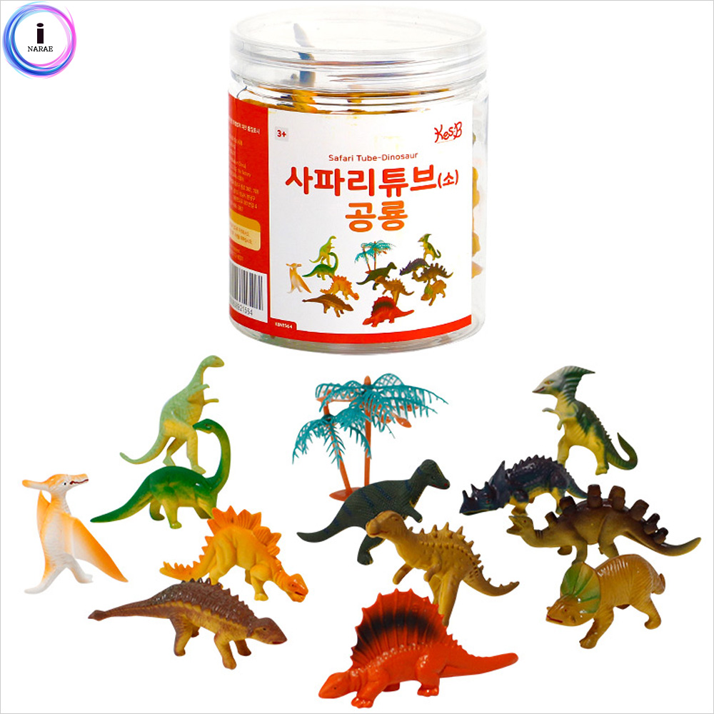  네이처 사파리튜브(소) 공룡