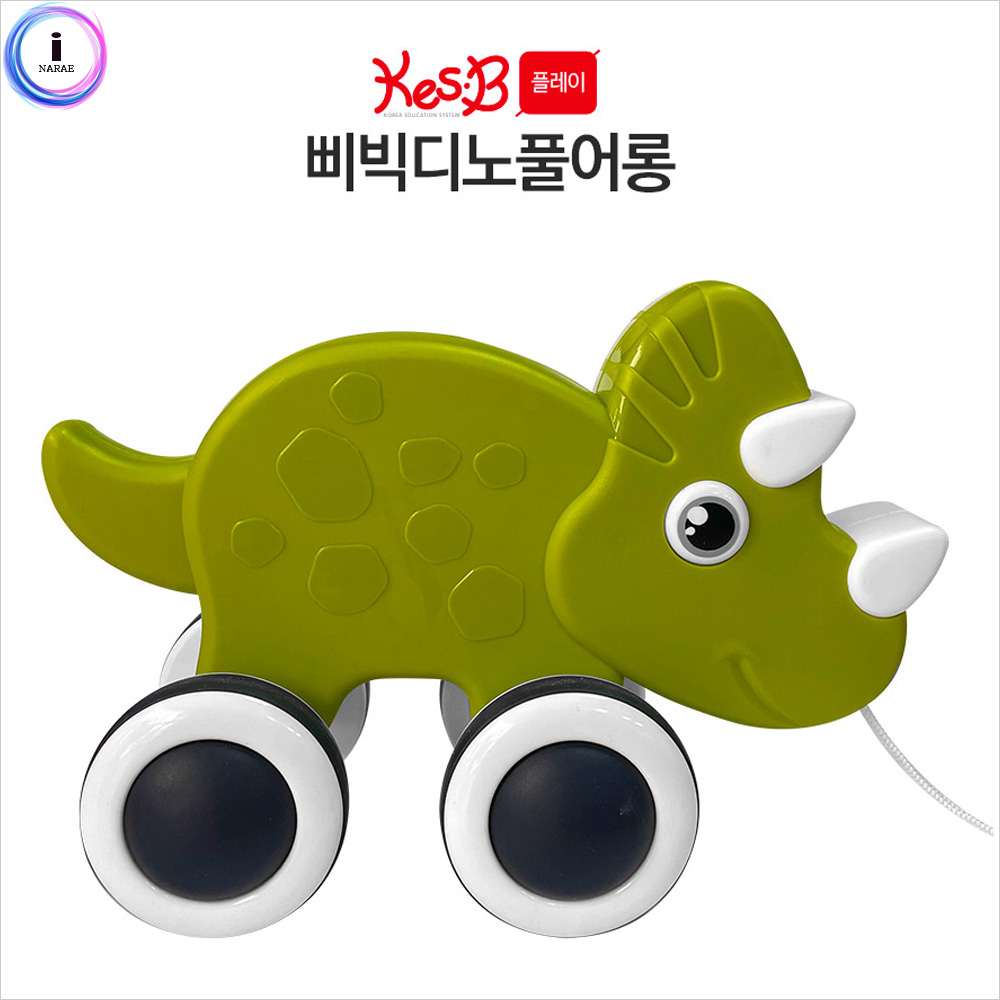 [캐스비] 플레이 삐빅디노 풀어롱