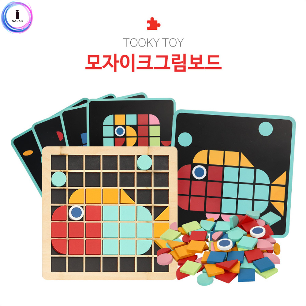 [투키토이] 모자이크 그림보드
