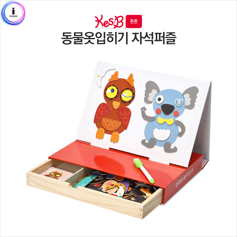 [캐스비] 튼튼 동물옷입히기 자석퍼즐