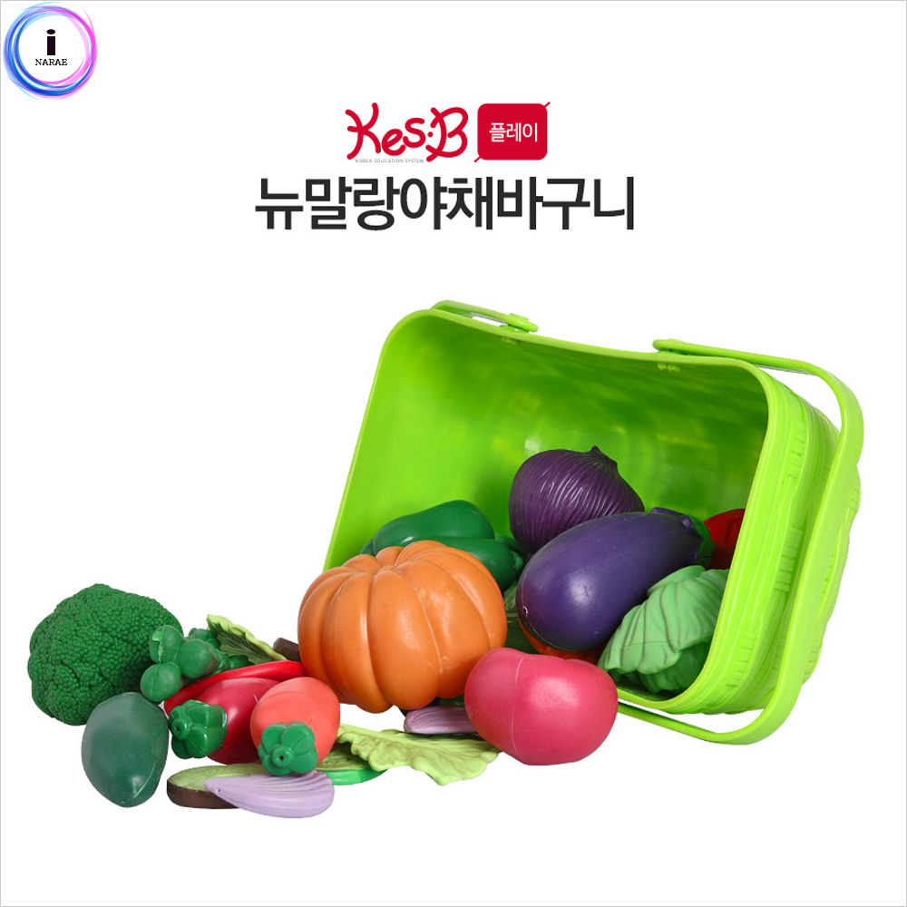 [캐스비] 플레이 뉴 말랑 야채바구니