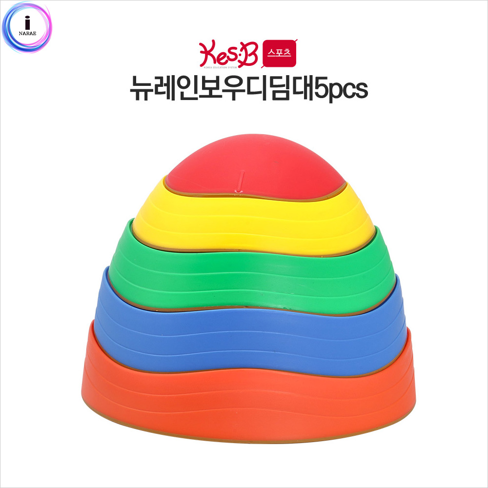 [캐스비] 스포츠 뉴레인보우디딤대