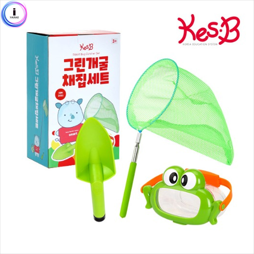 [캐스비] 네이처 그린개굴채집세트
